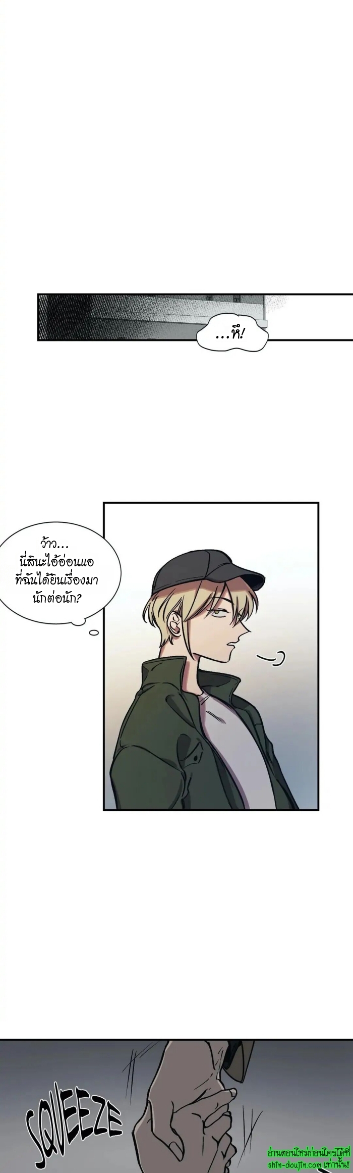 The third perspective EP 13